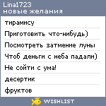 My Wishlist - lina1723