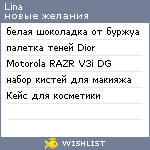 My Wishlist - lina4508