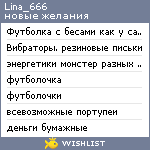 My Wishlist - lina_666