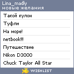 My Wishlist - lina_madly