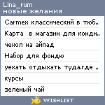 My Wishlist - lina_rum