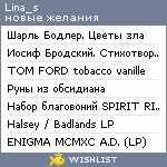 My Wishlist - lina_s