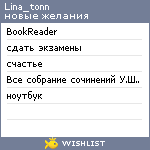 My Wishlist - lina_tonn