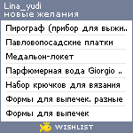 My Wishlist - lina_yudi