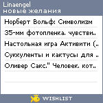 My Wishlist - linaengel