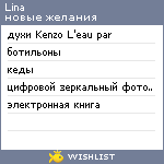 My Wishlist - linakislova