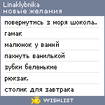 My Wishlist - linaklybnika