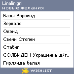 My Wishlist - linalinigni