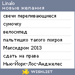 My Wishlist - linalo