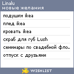 My Wishlist - linalu