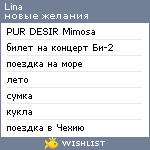 My Wishlist - linanouta