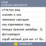 My Wishlist - linar