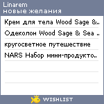 My Wishlist - linarem