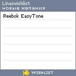 My Wishlist - linaswishlist