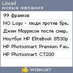 My Wishlist - linced