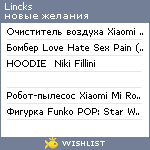 My Wishlist - lincks