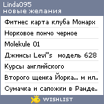 My Wishlist - linda095