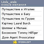 My Wishlist - linda_anele