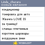 My Wishlist - linda_chucara