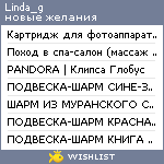 My Wishlist - linda_g