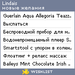 My Wishlist - lindais