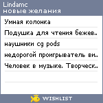 My Wishlist - lindamc