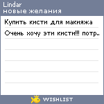 My Wishlist - lindar