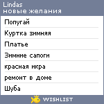 My Wishlist - lindas