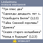 My Wishlist - lindasimona