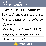 My Wishlist - lindasimonyan