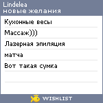 My Wishlist - lindelea