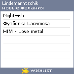 My Wishlist - lindemanntschik