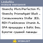 My Wishlist - lindushka