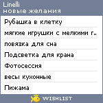 My Wishlist - linelli