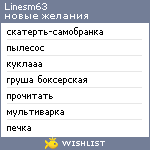 My Wishlist - linesm63