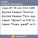 My Wishlist - linett