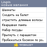 My Wishlist - lingrin