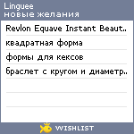 My Wishlist - linguee