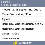 My Wishlist - liniolla