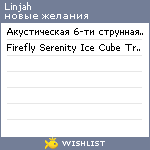 My Wishlist - linjah