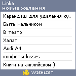 My Wishlist - linka