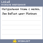 My Wishlist - linkadl