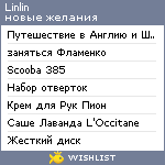 My Wishlist - linlin
