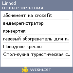 My Wishlist - linnod