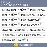 My Wishlist - lino_r