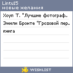 My Wishlist - lintu15