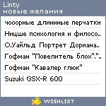 My Wishlist - linty