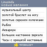 My Wishlist - linusinda