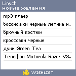 My Wishlist - linych