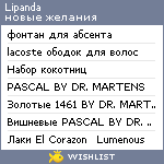 My Wishlist - lipanda